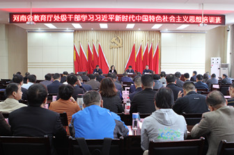 ʡ�������ٰ�ѧϰ�᳹ϰ��ƽ��ʱ���й���ɫ..