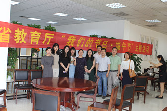 ʡ��������չ������ڣ����ǵĽ��ա������..